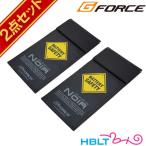 G-FORCElipo сумка маленький 19.7x10cm GFG913 2 шт. комплект 