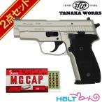tanaka Works SIG P229.357 SIG Evolution 2 ALL HWwa-m серебряный модель оружия колпак комплект 
