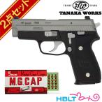 tanaka Works SIG P229.357 SIG Evolution 2 ALL HW Two-Tone Cerakote departure огонь тип модель оружия колпак комплект 