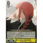 昨日のお酒　マキマ　