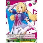 未来へと踏み出す一歩