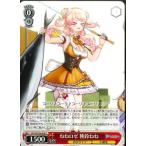 ねねロゼ　桃鈴ねね　