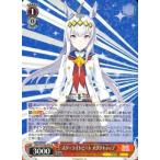 スターライトビート　オグリキャップ　R（