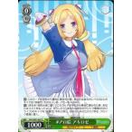 ＃アロ絵　アキロゼ　