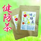 健防茶 5g×15包　ティーバッグ