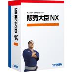 応研 販売大臣NX スタンドアロン