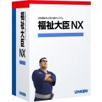  отвечающий . благосостояние большой .NX Super подставка a long 