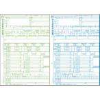 ピーシーエー　PCAサプライ PCA PA1133F R03 100名入 令和3年分 源泉徴収票 (令和4年1月提出) 単票用紙レーザープリンタ用