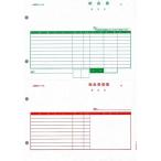 PCAサプライ PA1305-2G 納品書