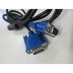 [ комбинация распродажа специальный товар ]VGA кабель × 1 шт. дисплей кабель б/у товар 