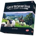 アークライト　グレート・ウエスタン・トレイル:ニュージーランド 日本語版