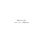 ブシロード ヴァイスシュヴァルツ ブースターパック ヘブンバーンズレッド Vol.2 BOX【8/9発売予定】