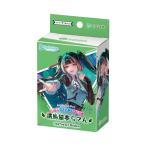 ブシロード ホロライブオフィシャルカードゲーム ライブスタートデッキ 儒烏風亭らでん