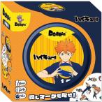 ボードゲーム