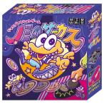 ハナヤマ　ノミのサーカス