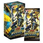 コナミ 遊戯王ラッシュデュエル オーバーラッシュパック3 BOX