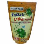 忌避剤 カメムシいやよ の人気商品 通販 価格比較 価格 Com