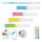 繰り返し使える!粘着クリーナー