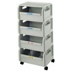 山崎産業 コンドル エコボックス４段セット ＳＲＥ４ＮＨ