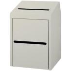 山崎産業 コンドル 機密文書回収ボックスA3 YW-170L-ID