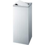 山崎産業 コンドル ダストボックスKF-300（STヘアーライン）