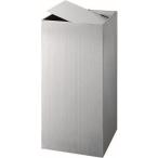 山崎産業 コンドル ダストボックス（STヘアーライン）KL-300