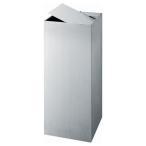 山崎産業 コンドル ダストボックス（STヘアーライン）KL-250