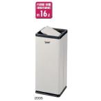 山崎産業 コンドル グレイスボックス200Ｓ