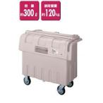 山崎産業 コンドル ダストボックス二次保管庫 ダストカート＃300