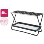 山崎産業 コンドル 折りたたみ式アンブラー40