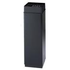 山崎産業 コンドル 消煙スモーキングスタンド（灰皿） スモーキング消煙 ブラック