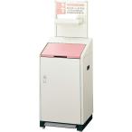 山崎産業 紙おむつ用ダストボックスK-500