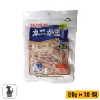 フジサワ 猫用 カニ入りかま(お徳用) 80g×10個