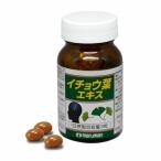  Maruman дополнение гинкго лист экстракт 44g(100 шарик входить )