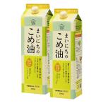  Sanwa масло и жиры Sanwa подарок Каждый день. .. масло 1500g×2 шт. входит . покупка 