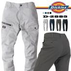ディッキーズ Dickies ストレッチ カーゴパンツ D-2885 (ワークウェア ワークパンツ スタイリッシュ ボトムス 通年 作業服 作業着 作業ズボン DICKIES)