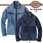 ディッキーズ Dickiesストレッチシルキー デニムジャケット D-2900 (DICKIES ワークウェア 高ストレッチ 動きやすい ブルゾン 上着 長袖 通年 作業服 作業着)