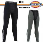  Dickies Dickies длинный трико dry энергия поддержка D-3023 ( внутренний трико внутренний брюки леггинсы контакт охлаждающий Work одежда рабочая одежда рабочая одежда ). покупка 