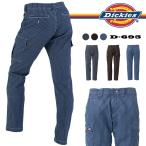 ディッキーズ Dickies ストレッチウォバッシュ カーゴパンツ D-695 (DICKIES ワークウェア ワークパンツ ボトムス 作業服 作業着 作業ズボン パンツ ) 爆買