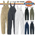 ディッキーズ Dickies T/Cストレッチ オーバーオール D-769 (DICKIES サロペット つなぎ ツナギ ワークウェア 反射 通年 作業服 作業着 )(ポイント利用)