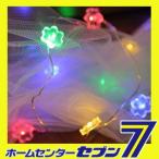 Yahoo! Yahoo!ショッピング(ヤフー ショッピング)室内用 LEDジュエリーフラワーライト 20球 電池式 （赤・青・緑・電球色） JC20F コロナ産業 [イルミネーション クリスマス ライト・イルミネーション]