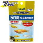 テトラ 留守番 ごはん メダカ用 2.5g ( スペクトラムブランジャパン)(ポイント利用)
