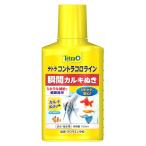 水質調整剤 テトラ コントラコロライン 100ml 淡水/海水両用 77575 (水槽 カルキ抜き 水質改善 ミネラル補給 アクアリウム用品 Tetra スペクトラムブランズ)