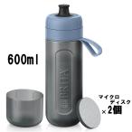ボトル型浄水器 アクティブ 600ml ダークブルー マイクロディスク付  (ブリタ 浄水型水筒 エコ 水分補給 飲料水 BRITA Japan) 爆買