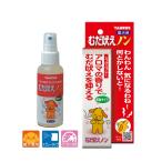  love собака для .... non 100ml сделано в Японии (.. привычка воспитание . воспитание собака сопутствующие товары товары для домашних животных Taurus ). покупка 