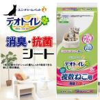 (デオトイレ) 複数ねこ用 消臭抗菌シート 8枚入x24個 ユニチャーム (1ケース) 爆買