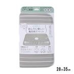 i... ванна стул коврик 28×35cm серый B36111 (.... уменьшение удобство sinia антибактериальный коврик ванная для принадлежности для ванной солнечный bell m). покупка 