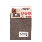  домашнее животное коврик под приборы 30×40cm Brown BR ( еда для загрязнения предотвращение. . вода обработка товары для домашних животных Париж - Париж - солнечный bell m)