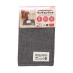  домашнее животное коврик под приборы 30×40cm серый GY ( еда для загрязнения предотвращение. . вода обработка товары для домашних животных Париж - Париж - солнечный bell m)