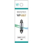 VP 4WAY 交換用アトマイザー (1個入) SMV-60040 VP JAPAN [電子タバコ 電子煙草 SMV JAPAN]